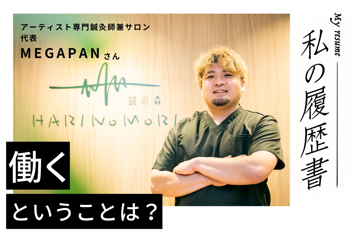 sample (2)-min.jpg?w=300